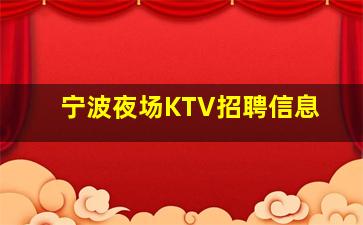 玉溪酒吧招聘